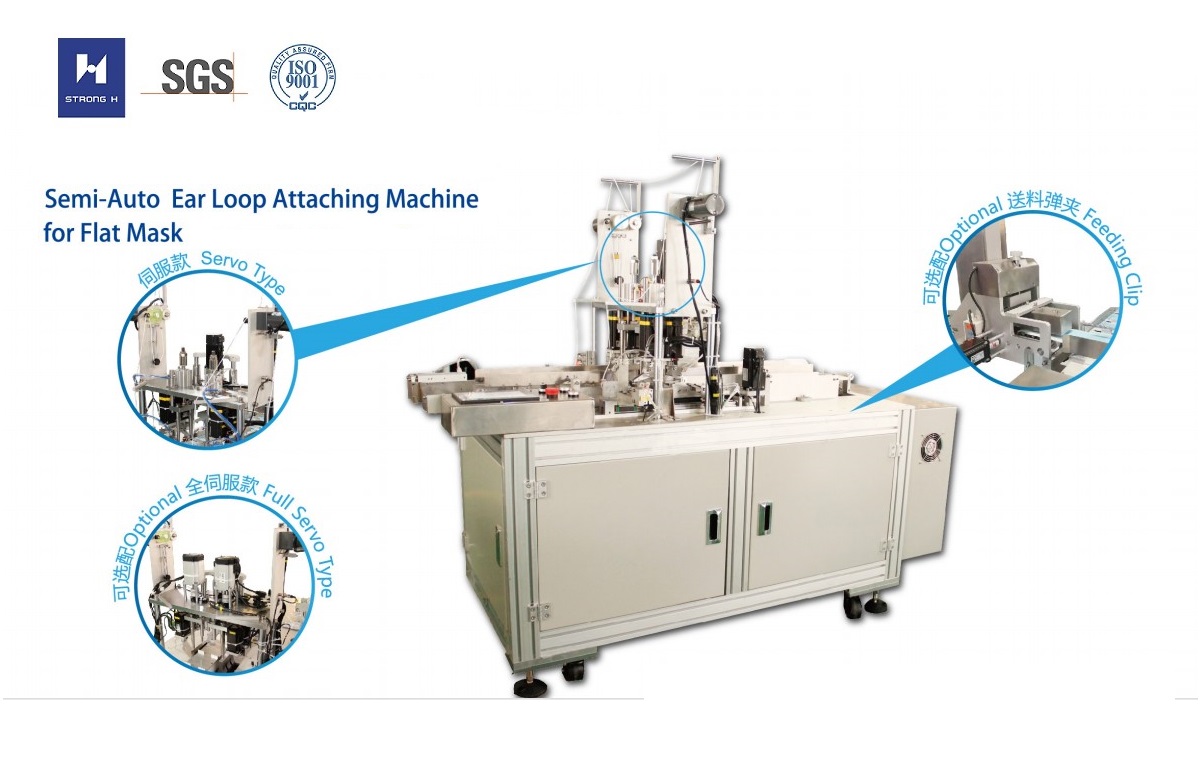 Durable Stable Performance Strongh Brand Face Mask Making Machine