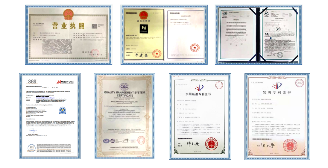 StrongH Company Qualification and strict quality management system